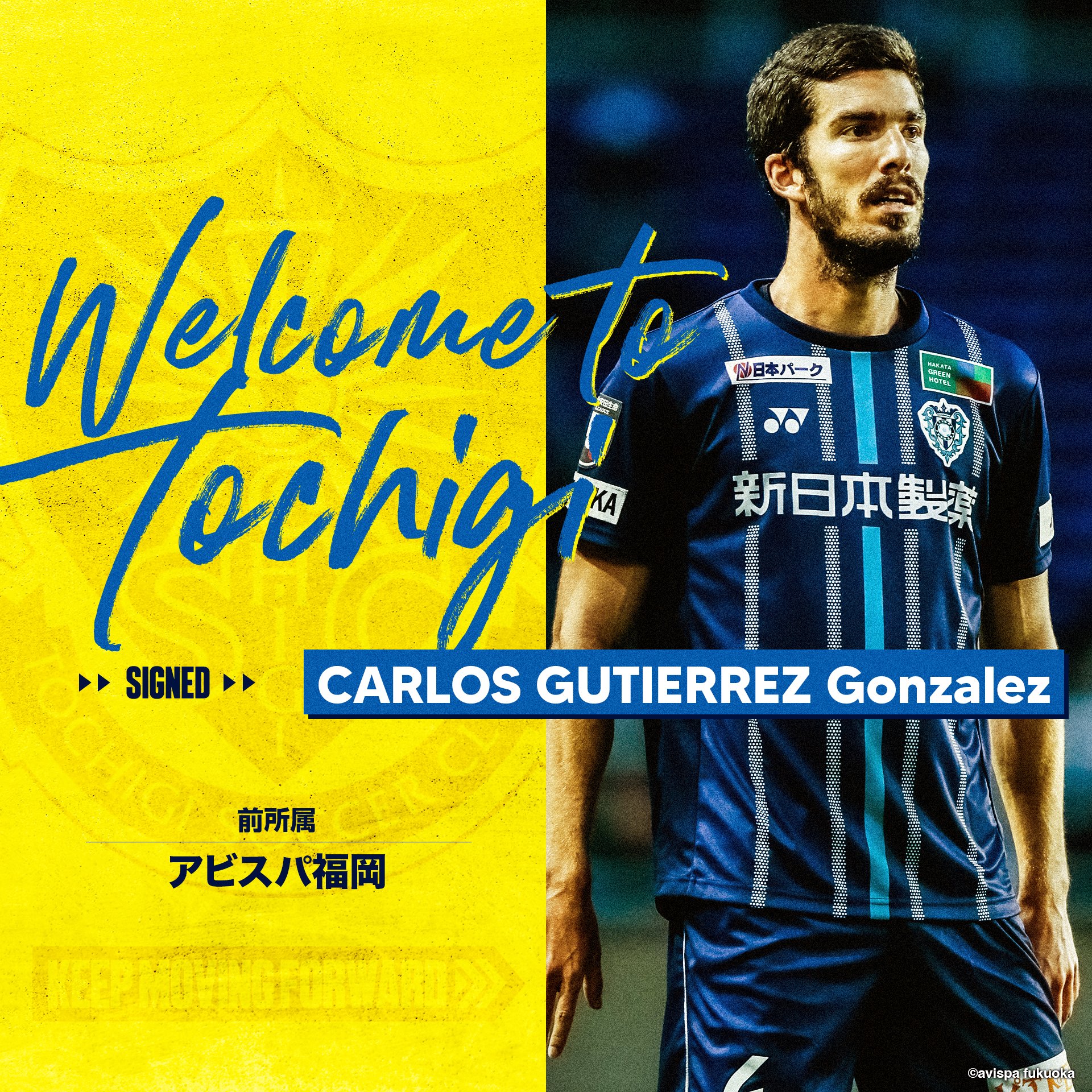 Carlos Gutierrez グティエレス Carlosgg5 Twitter