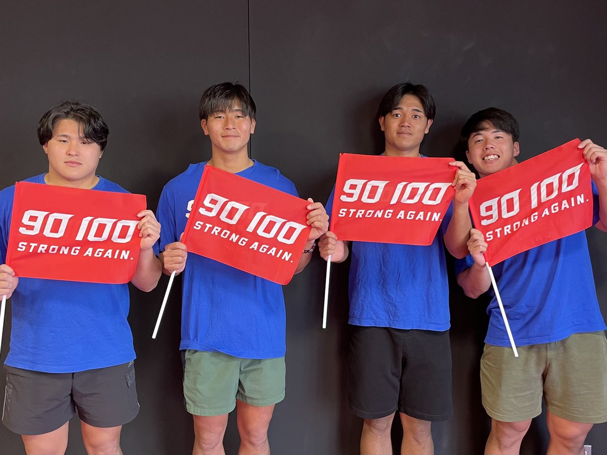 Hurricanes_NU's tweet photo. 【告知】
１２月２６日に熊谷ラグビー場で行われる大学選手権vs京都産業大学にぜひ応援を！

当日は現役学生、校友の皆様には応援フラッグを無料で配布致します。

会場入り口前の「日大テント」までお立ち寄り下さい。学生証等をお持ち下さい。校友の方は、ご記帳（または名刺）下さい。 https://t.co/ZDtWAO0DoT
