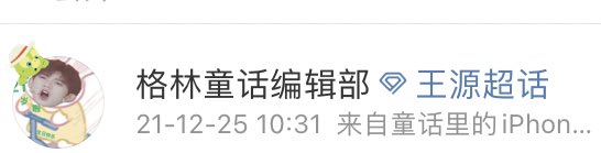 2009Xinxin's tweet photo. Cr. https://t.co/ehrRvv8qpZ