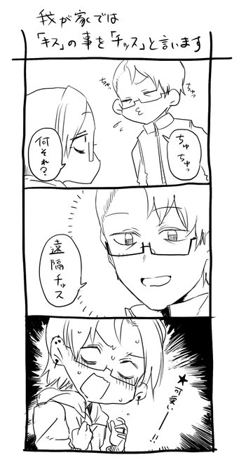 今日のゆのめあ 