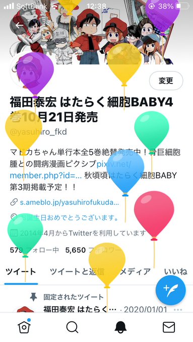 Popular Tweets Of 福田泰宏 コミティア141 の39b 1 Whotwi Graphical Twitter Analysis