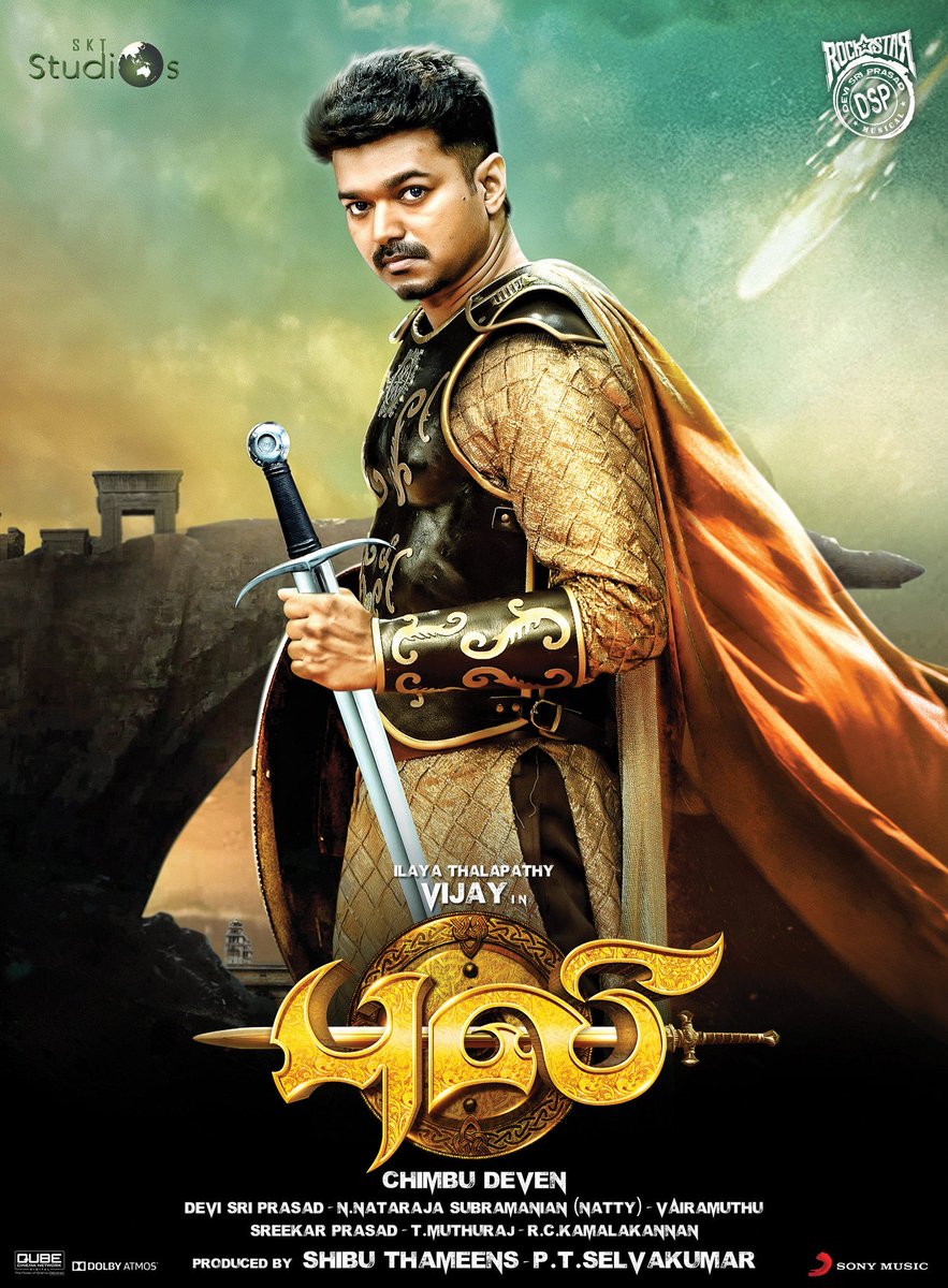 _TrollAjith's tweet photo. Puli >>>>>> Viswasam 👍

Puli kuda pakkalam Viswasam pakka mudiyuma 😂

#Master #Beast @actorvijay https://t.co/3KLDEcg9N4