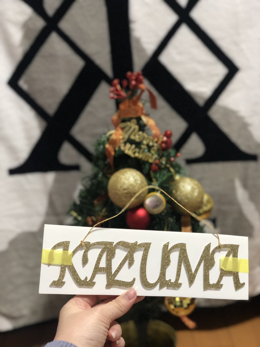 ex_ak_kn's tweet photo. 昨日アベマオンラインライブでランペが飾り付けしたクリスマスツリーが当たって届きました😭😭💕💕
壱馬君のが当たっちゃいました🥺💕
大事にします🙇‍♀️🙇‍♀️💕ありがとうございます😭💕

#ランペとメリクリ
#暴れん坊のランペクロース
#THERAMPAGE 
#川村壱馬
#EXILETRIBEと過ごすクリスマス https://t.co/yOU9d3awjj