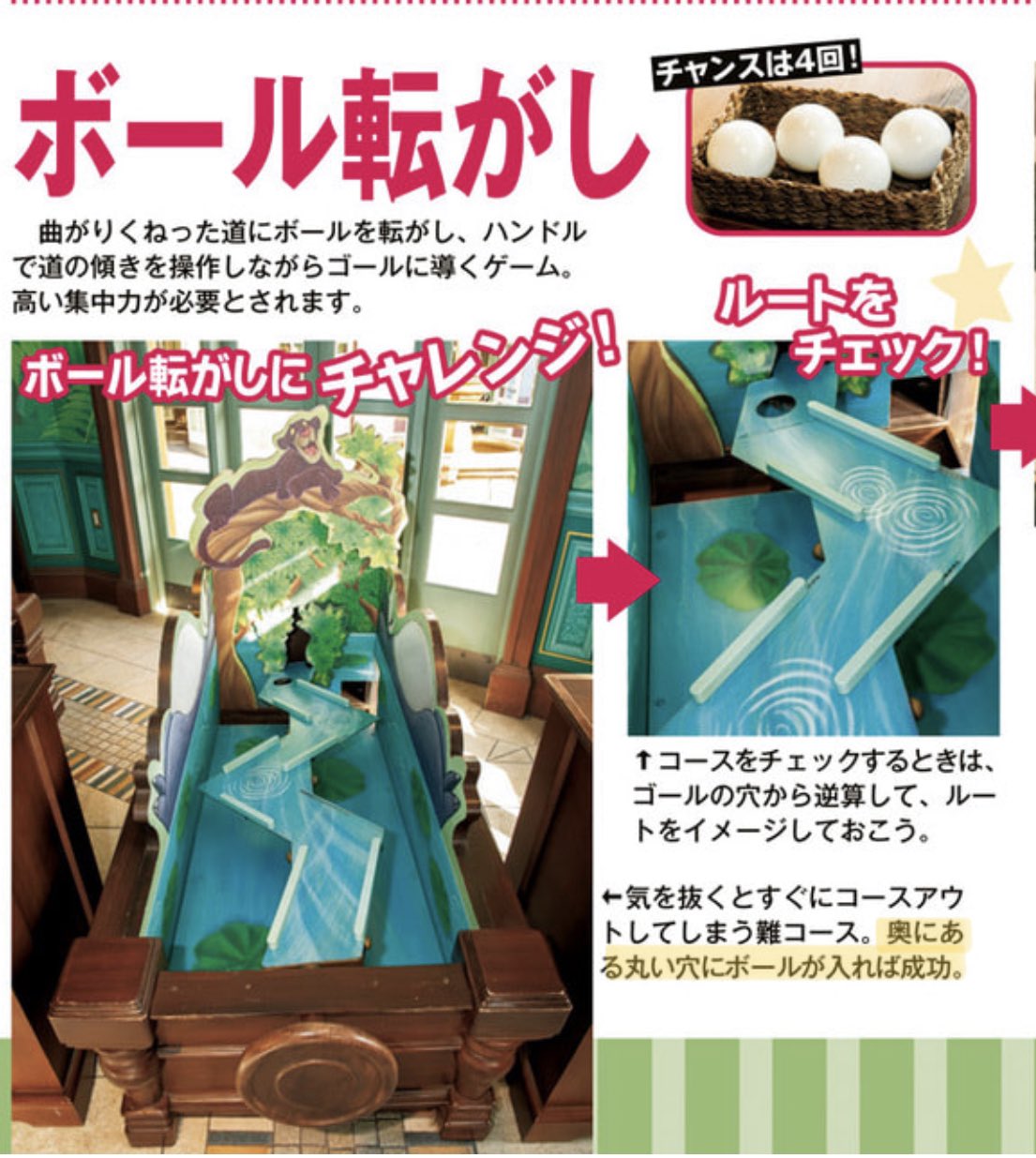 ジャンカニ部 Club Juncarni Twitter