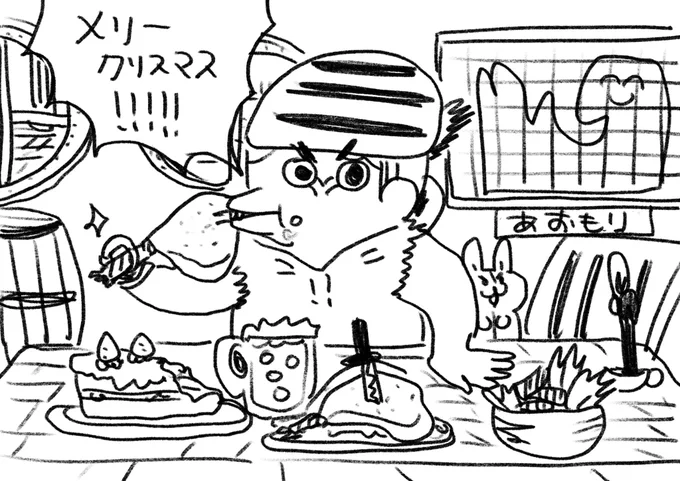メリークリスマス!!クリスマスチキンは海賊の如く豪快にかぶりつきましょう! 