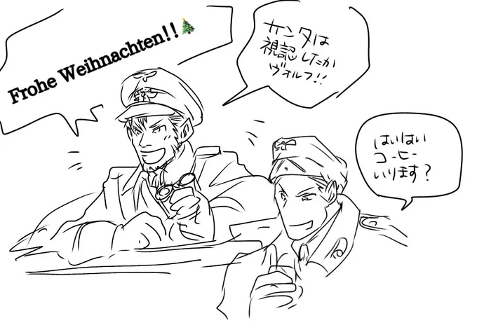 @MaRstarvega77 めりくり!😆🎄
(口髭はオミットされました) 