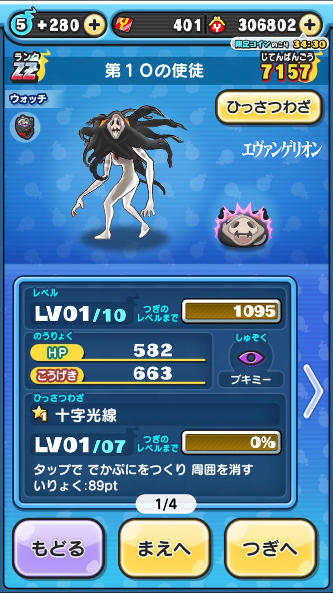 Mist ミスト tweet media