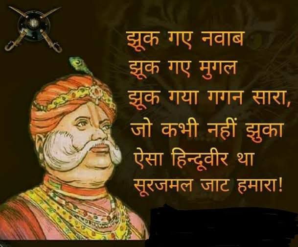 समन्दर गुर्जर तलछेरा tweet media