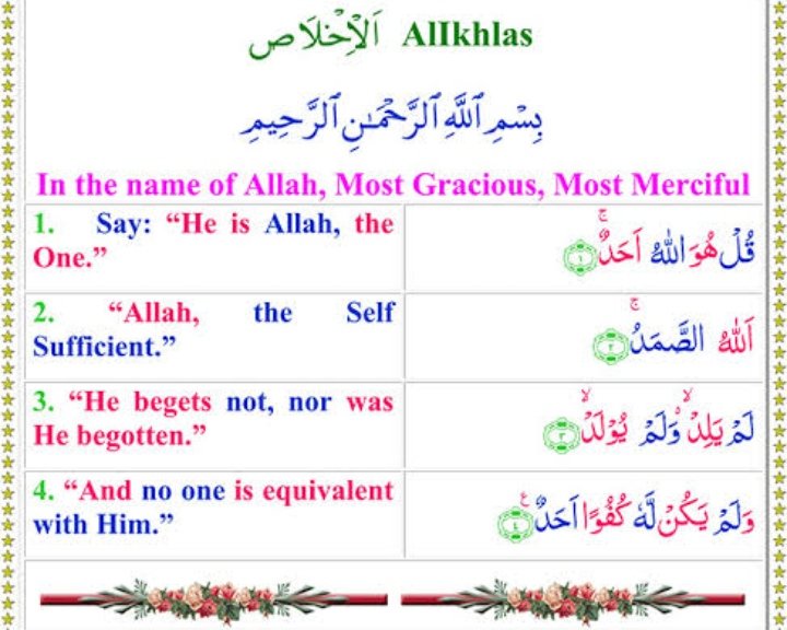 Allah begets not, nor was begotten.
