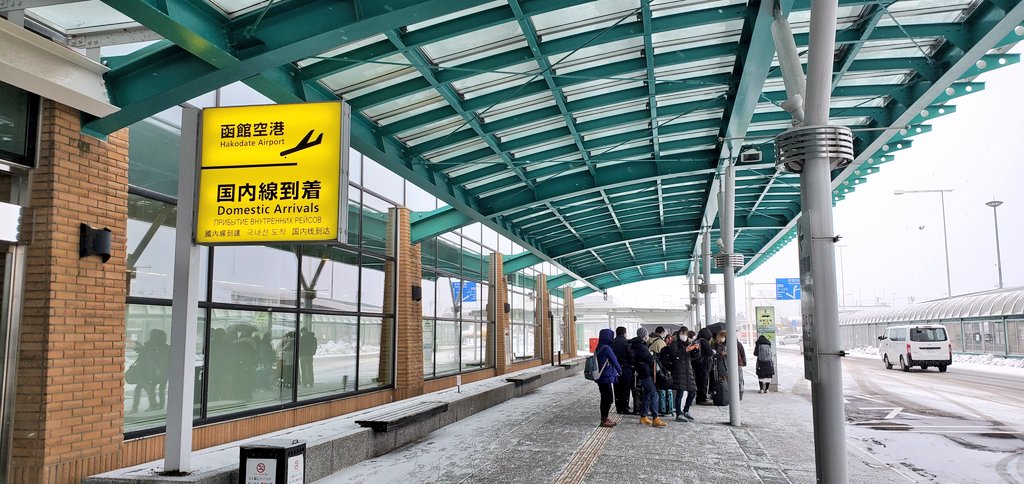 ueyu_1111's tweet photo. 今日から北海道の友達に会いに3泊4日の旅行です。

えー、こちら今日の最高気温が-4度となっております。報告は以上です。 https://t.co/RhbKtCK5wP