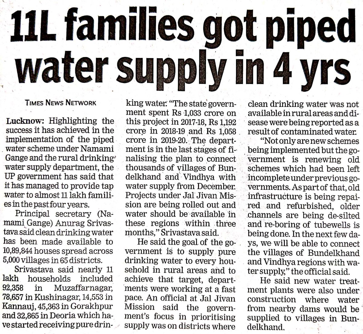 11L Families have benefited with Water Supply in these 4 Years via Jal Jeevan Mission - Uttar Pradesh #jaljeevanmission