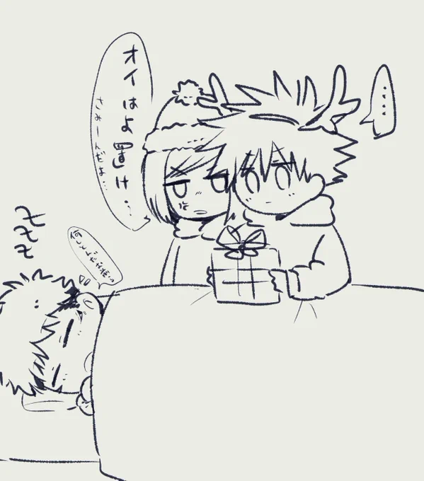 メリクリ〜🎁 