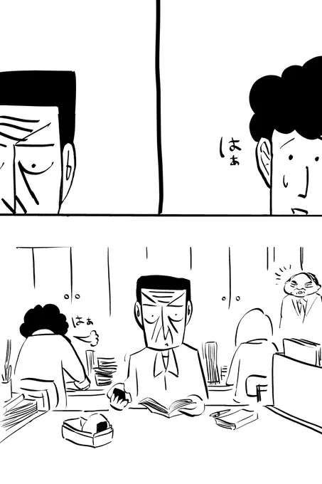手探りを騙した日(1/7) 