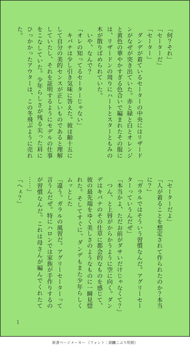 あさじ様専用ページ | www.workoffice.com.uy