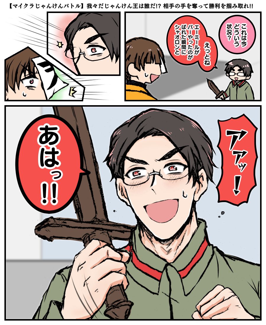 たま Tm Mgn さんの漫画 446作目 ツイコミ 仮