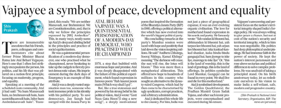 अभिजीत / Abhijeet tweet media