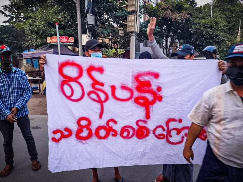 DemoRevoMM's tweet photo. Anti-coup revolutionary strike in Mandalay's Seinpan this morning. 🪧

#Dec25Coup #PropagandaOfWorld
#WhatsHappeningInMyanmar https://t.co/pBlnyQMubk
