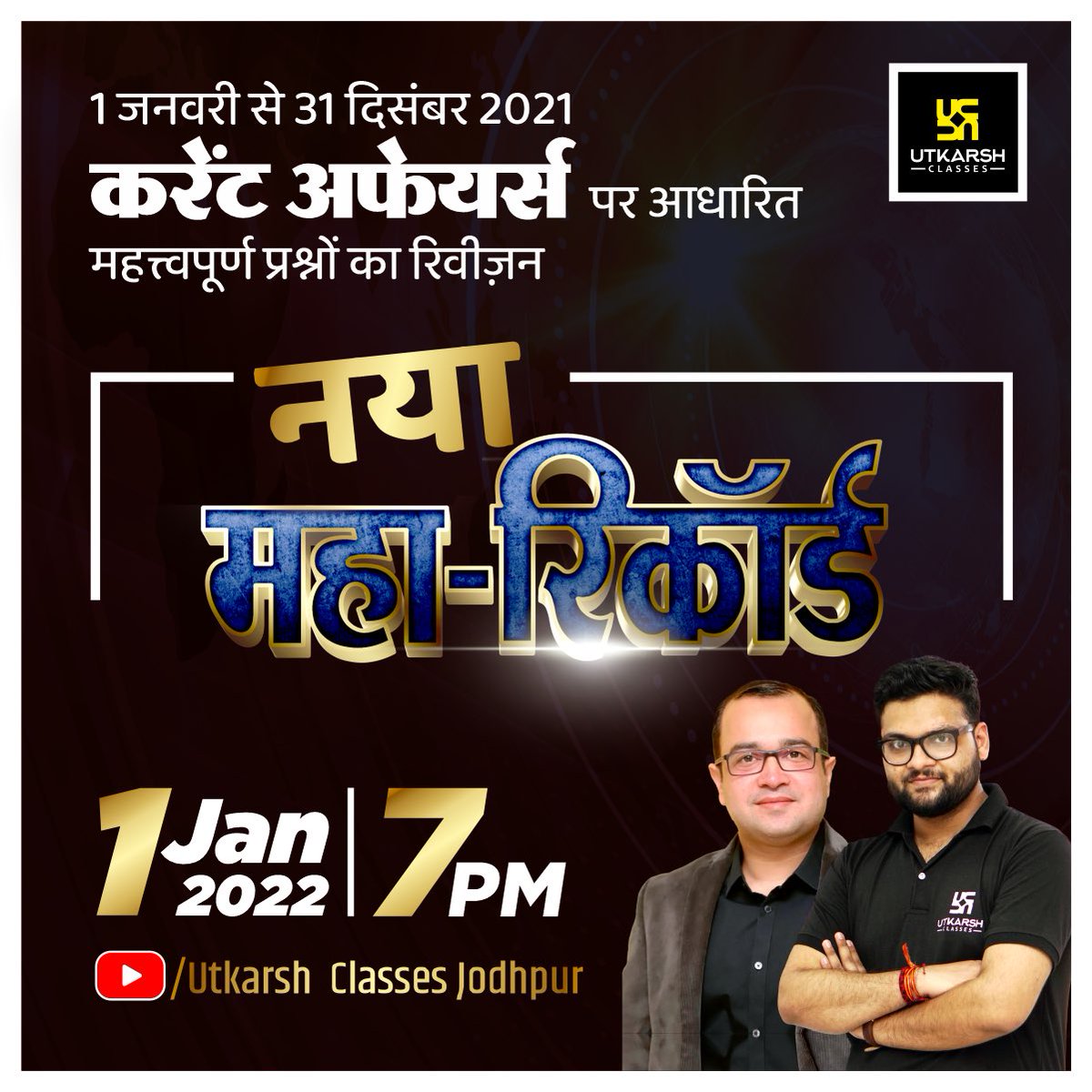 Tarun Gehlot (@tarunutkarsh) on Twitter photo 