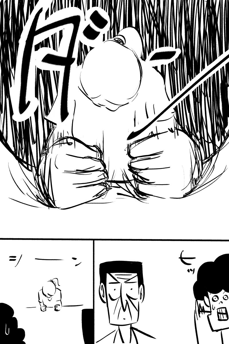 手探りを騙した日(4/7) 
