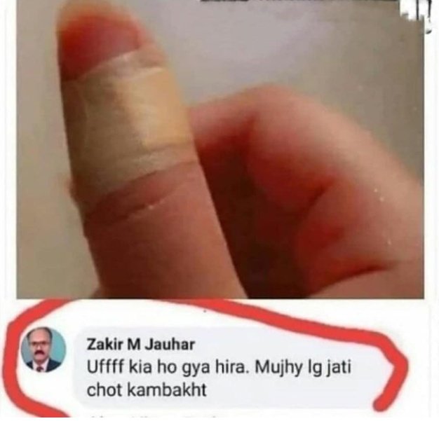 Kambakht chhot seedha uncle k dil py jaa laggii
Hayyeee murshadd😐🤥
#MeinPyaaariC