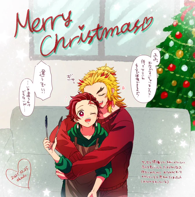merikuri～!!!🎄🎅✨🔥🎴 