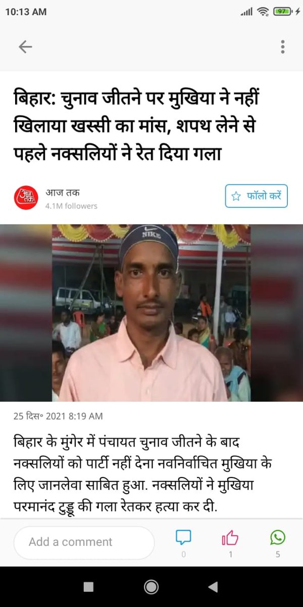 Shivendu Kumar (@shivend23139580) on Twitter photo 