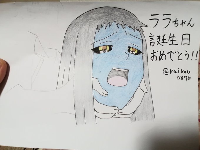 Liste Des Tweetsモン娘公式 ラクネラ生誕祭 A Donne Le Hash モンスター娘のいる日常 7 Whotwi Analyse Graphique Twitter