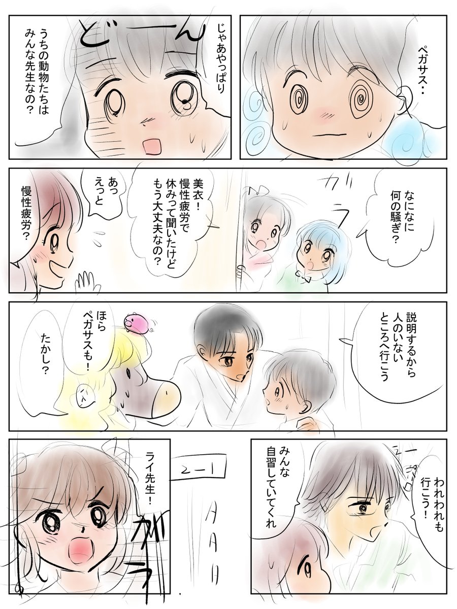 昨日描いた絵です( ゜Д゜)
恋の魔法とおまじない693-5ラフ、684-4完成、イラストACさん素材ちびモブ会社員、昔話「三枚のお札」ペン入れと(和尚さんのうんこ)、完成分 