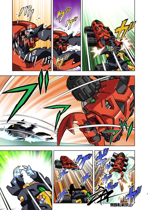 漫画版カブトボーグ3話(2/3)
展開早いです!
#カブトボーグ #岩本佳浩 