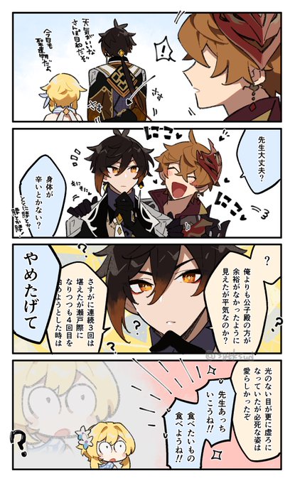 翌日のタル鍾💧🔶 