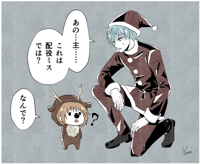 クリスマスやりたい幼女審神者と付き合わされてる一期一振🎄🧑‍🎄
(コレで4コマ漫画描く予定だったんですけどそっちは遅刻します🙄) 