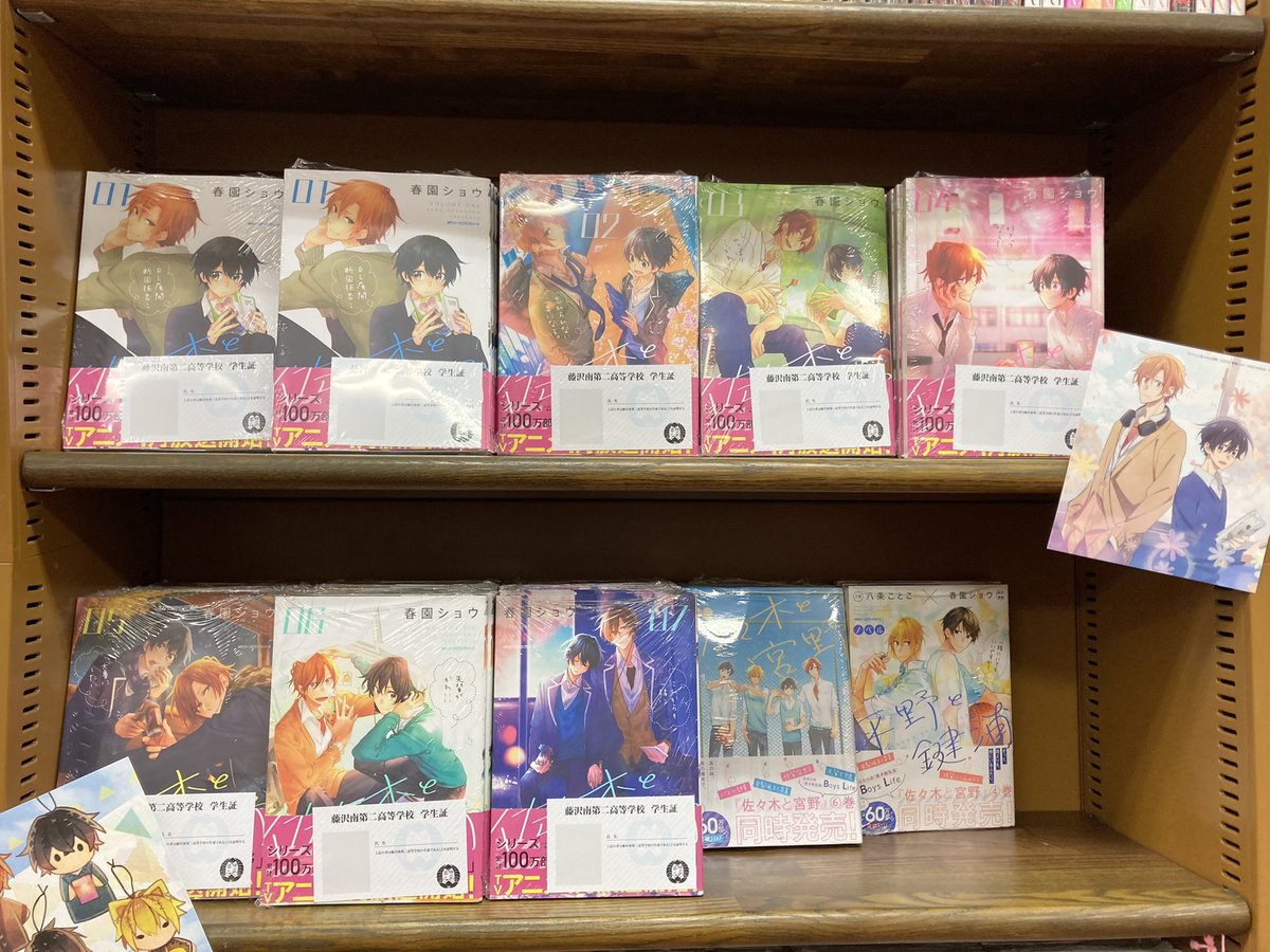 ささみやディスプレイコンクール ツイート見つけたの Twitter