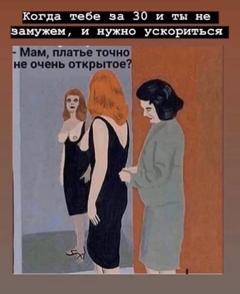 Секси tweet media