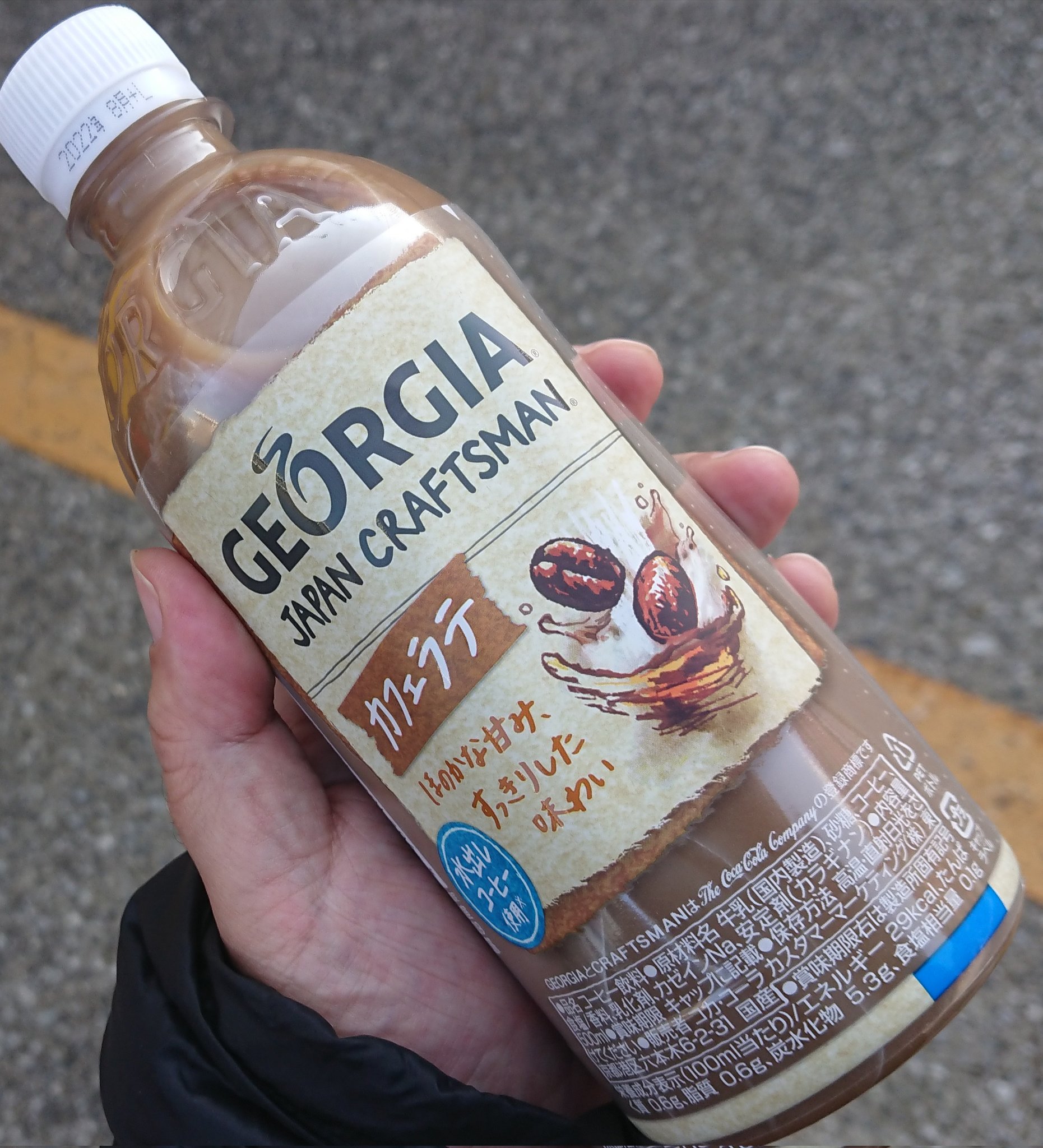 スマホ自販機 Twitter Search Twitter