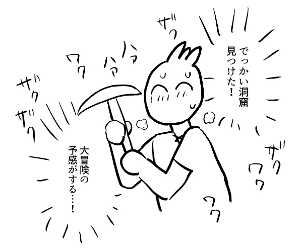 マイクラ日記です 