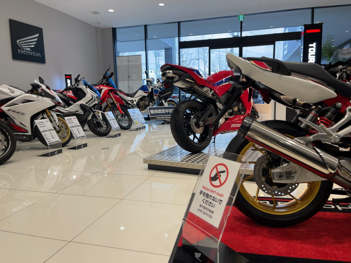 yuuto10114422's tweet photo. ホンダドリームNOW！
バイク！
乗りたいなぁ https://t.co/FWSOIK2oJe