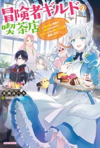 白桜四神のtwitterイラスト検索結果 古い順