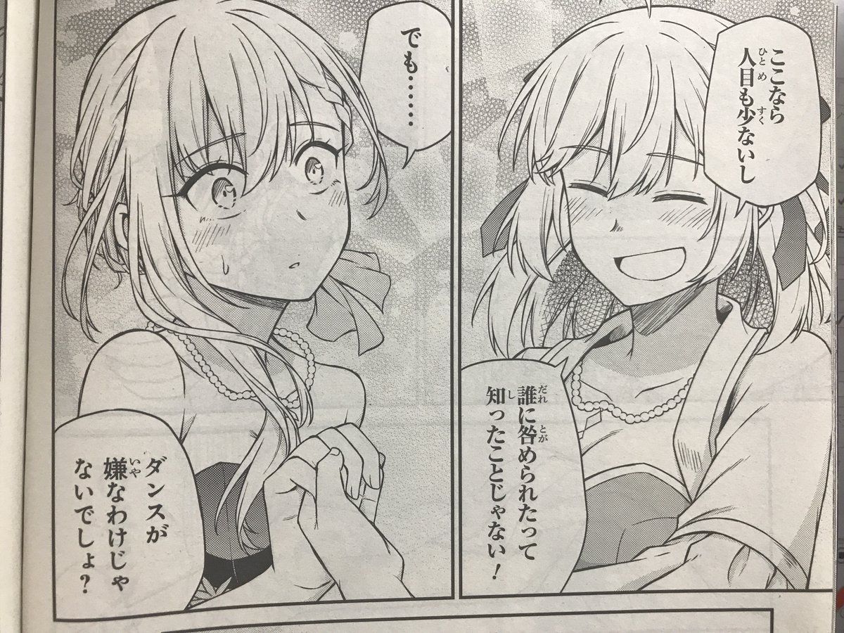 本日発売の電撃マオウ2月号に「転生王女と天才令嬢の魔法革命」第17話が掲載されてます!
原作第1巻ラスト回!次回18話目から原作第2巻突入ですのでお楽しみに!
よろしくお願い致します! #転天

原作第4巻
https://t.co/2TUrhTQHSd
コミカライズ版第2巻
https://t.co/8r58L8DyVA 
