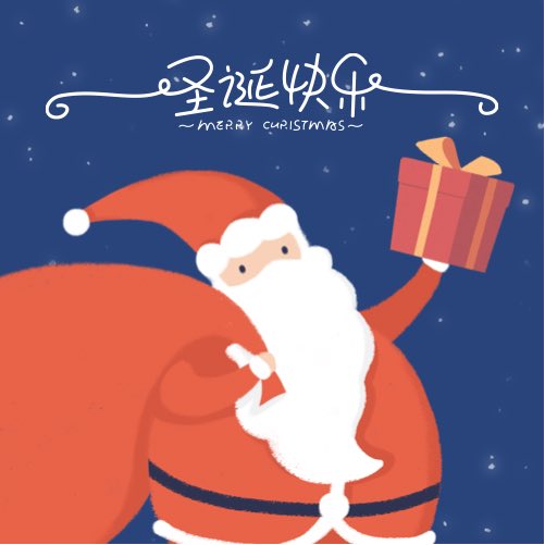 Bioeasymilktest's tweet image. Merry Christmas!🎄🎈🎄🎈🎄