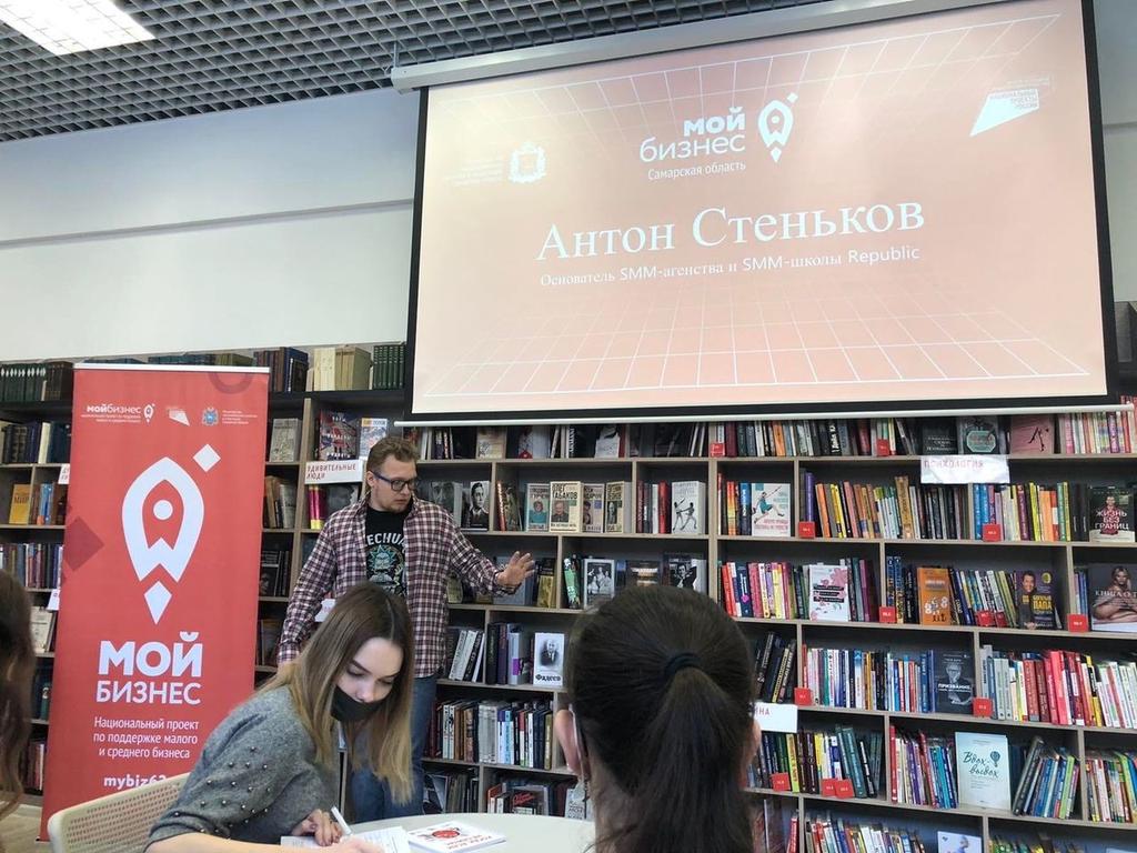 lelya732010's tweet photo. Как начать свое дело, - узнали на профориентационном уроке учащиеся 10 В класса  #СОШ5Новокуйбышевска в рамках цикла уроков с предпринимателями.  Спикерами мероприятия выступили специалисты  Самарского регионального центра «Мой бизнес» https://t.co/ECJnV8SPQx