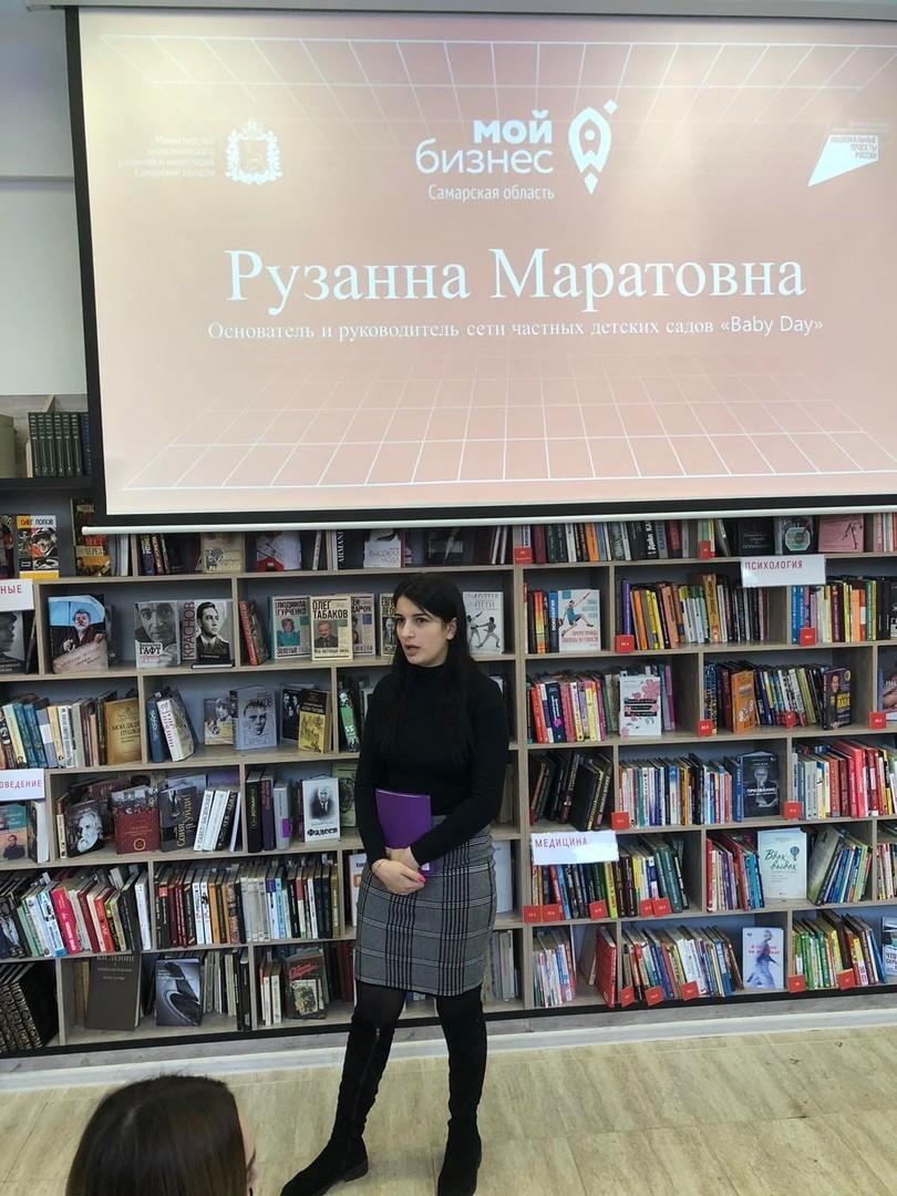 lelya732010's tweet photo. Как начать свое дело, - узнали на профориентационном уроке учащиеся 10 В класса  #СОШ5Новокуйбышевска в рамках цикла уроков с предпринимателями.  Спикерами мероприятия выступили специалисты  Самарского регионального центра «Мой бизнес» https://t.co/ECJnV8SPQx