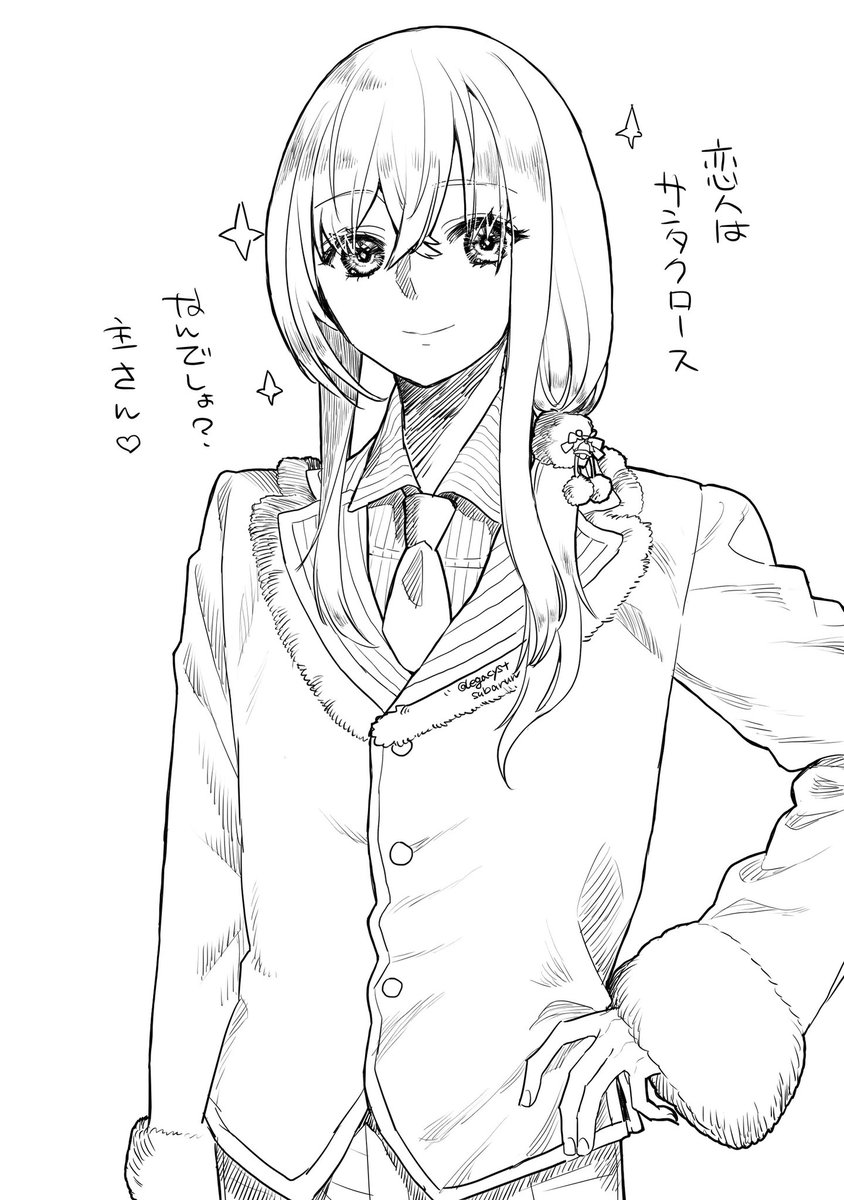 クリスマスだし再掲しておこうかな
今年描いたサンタ 