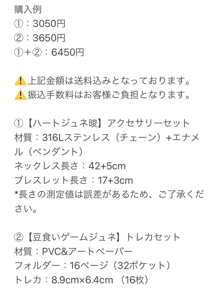 🎄🎅🏽メリクリスマス🎅🏽🎄　
在庫販売開始します。　
本日午後3時31分より【先着順】で受付します。　
ルール: 
本ツイートに｢331｣を返信していただき、順次個別DMで注文内容を伺います。　　　
⚠️開始前の返信はノーカウントです。

金額は添付写真をご参照ください。　
完売時、お知らせいたします。