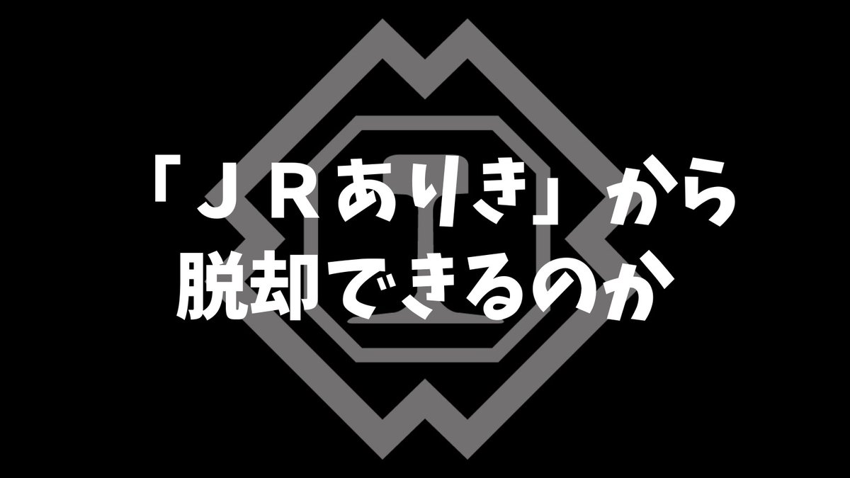 izuhakone_13's tweet image. #のってこいずっぱこ
#伊豆箱根の13人