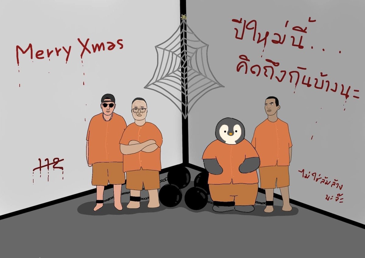 Bencha Saengchantra เบญจา แสงจันทร์ tweet media