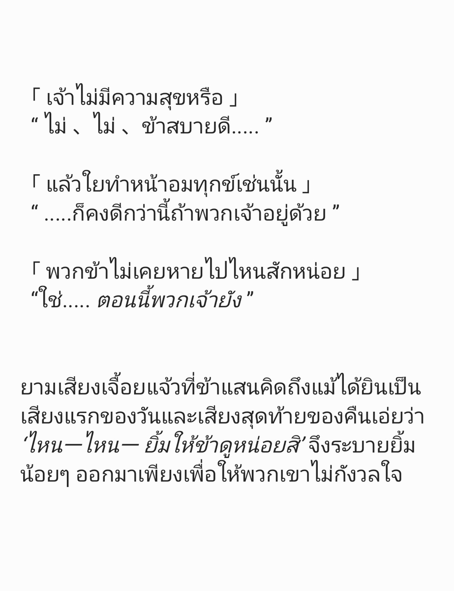 timewilleasehim's tweet photo. dear santa, 

i have no wish but question, 

how hard to let oneself on
my heart is about to break apart

ㅡ merry christmas. https://t.co/o95sgXPVae