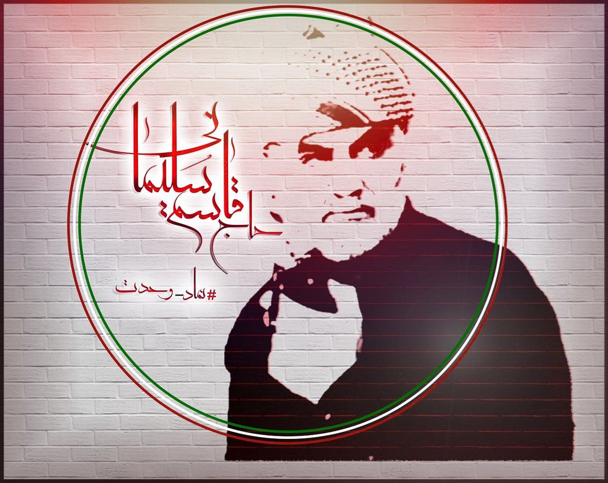 mehrbano90's tweet photo. او وزنه صلح و ضامن امنیت در منطقه بود از طرفی وجودش سرشار از عشق و ایمان خالصانه و همه عمر خود را به جهاد و مبارزه در راه خدا سپری کرده  و الگوی مسلمانان در زمینه وحدت بود.
#نماد_وحدت 
#Hero https://t.co/5PQFoVykke
