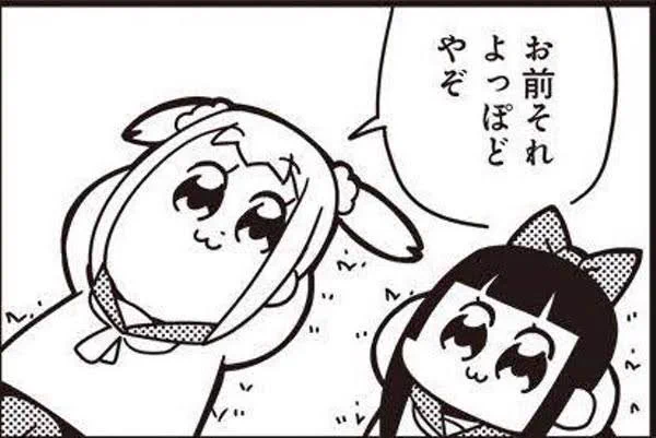 「逆神亡者が人の心を取り戻すレベル」 https://t.co/PErsv0SY11 