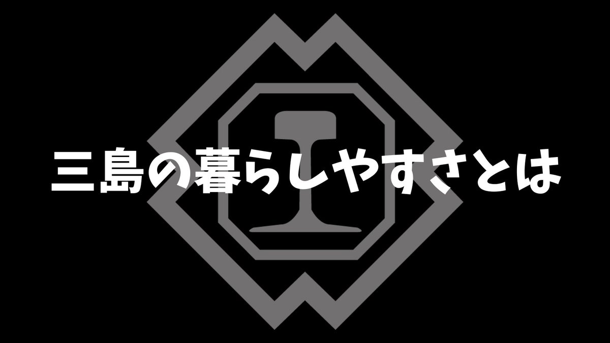 izuhakone_13's tweet image. #のってこいずっぱこ
#伊豆箱根の13人
