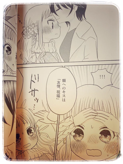 新刊、すごくわかりづらいんですが本文の紙に上質紙さくらを使ってるのでさわやかなピンクです。可愛い! 